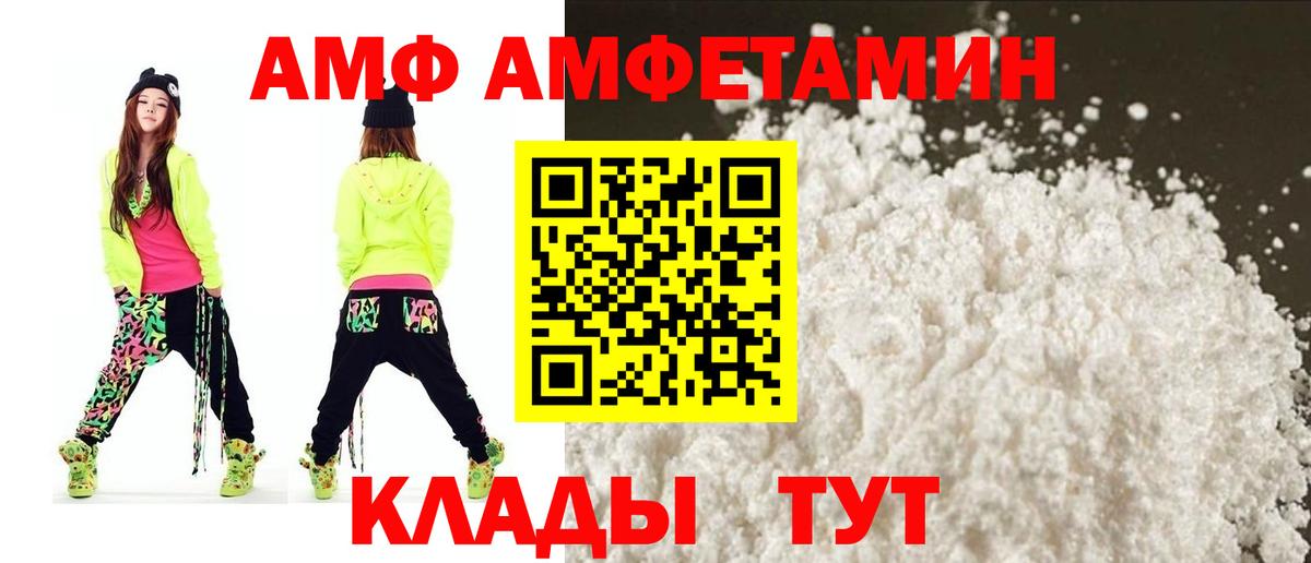 ГАШ Снежинск