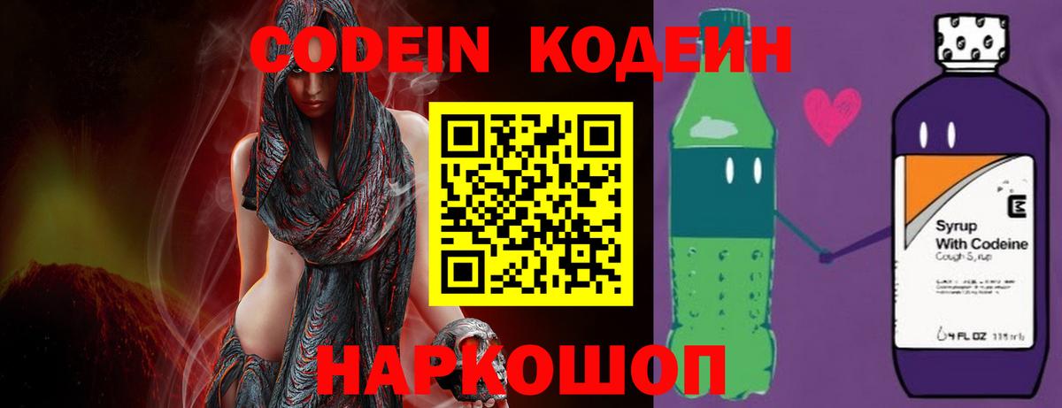 Конопля  Снежинск  ГАШ  КОКАИН  Вход с VPN  ГАШ  МЕФ   Меф МЯУ МЯУ 