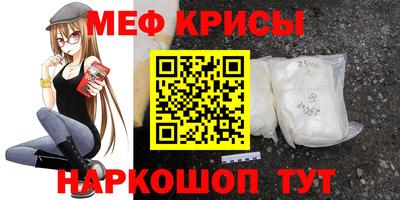 шишки Краснознаменск