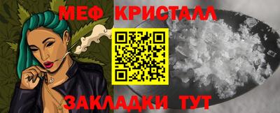 шишки Краснознаменск