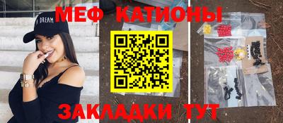 PSILOCYBIN Краснокаменск