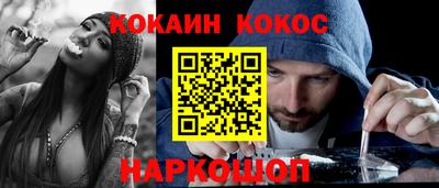 шишки Краснознаменск