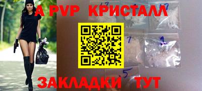 скорость mdpv Кулебаки