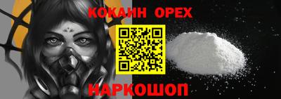 PSILOCYBIN Краснокаменск
