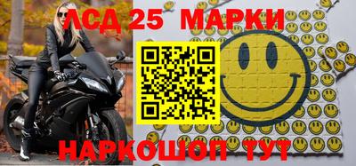 шишки Краснознаменск