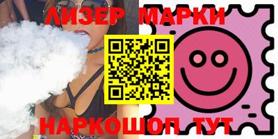PSILOCYBIN Краснокаменск