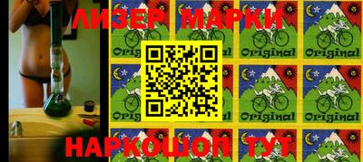 PSILOCYBIN Краснокаменск