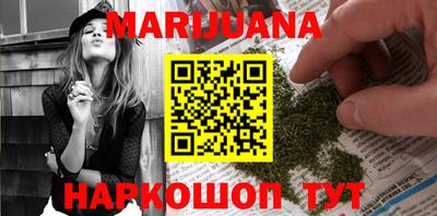 PSILOCYBIN Краснокаменск