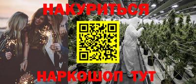 2c-b Кунгур