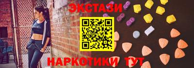 дмт Краснодар