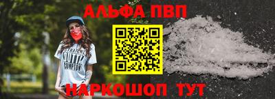 шишки Краснознаменск