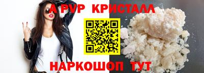 дмт Краснодар