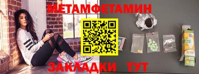PSILOCYBIN Краснокаменск