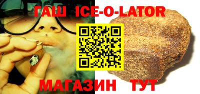 шишки Краснознаменск