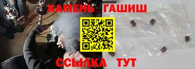 шишки Краснознаменск