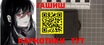 шишки Краснознаменск