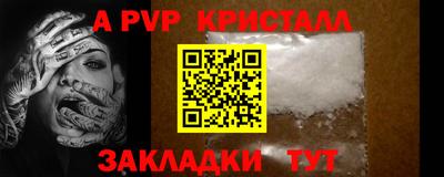 шишки Краснознаменск