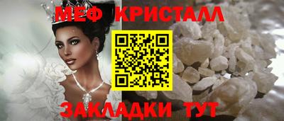PSILOCYBIN Краснокаменск