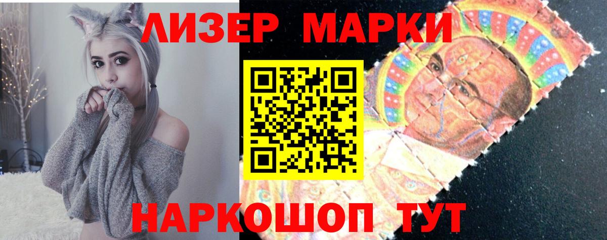 Снежинск    как зайти  ЛСД экстази кислота  Вход с VPN  Лсд 25 экстази кислота 
