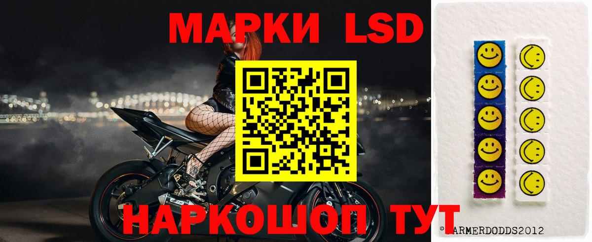 LSD-25 экстази кислота Снежинск