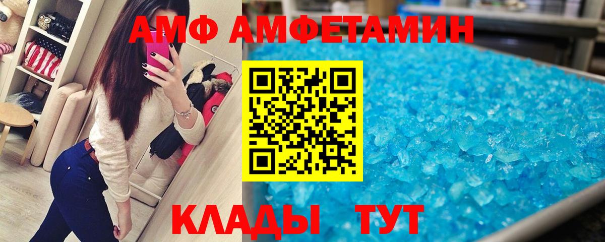 Первитин винт Снежинск
