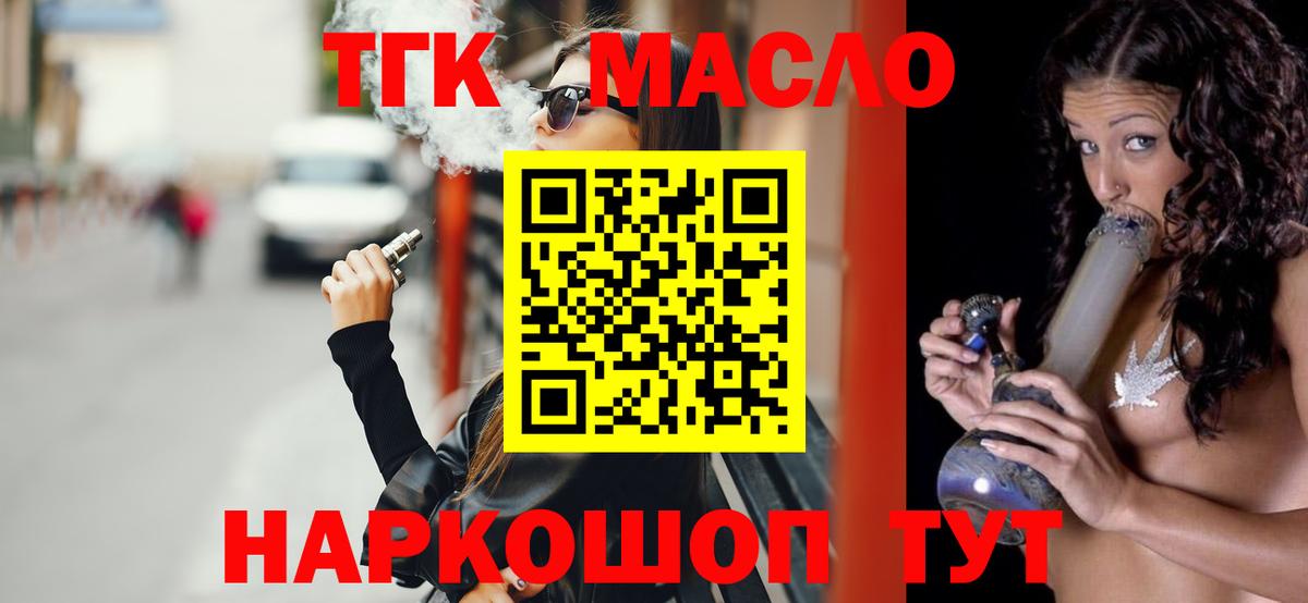 Дистиллят ТГК Wax Снежинск
