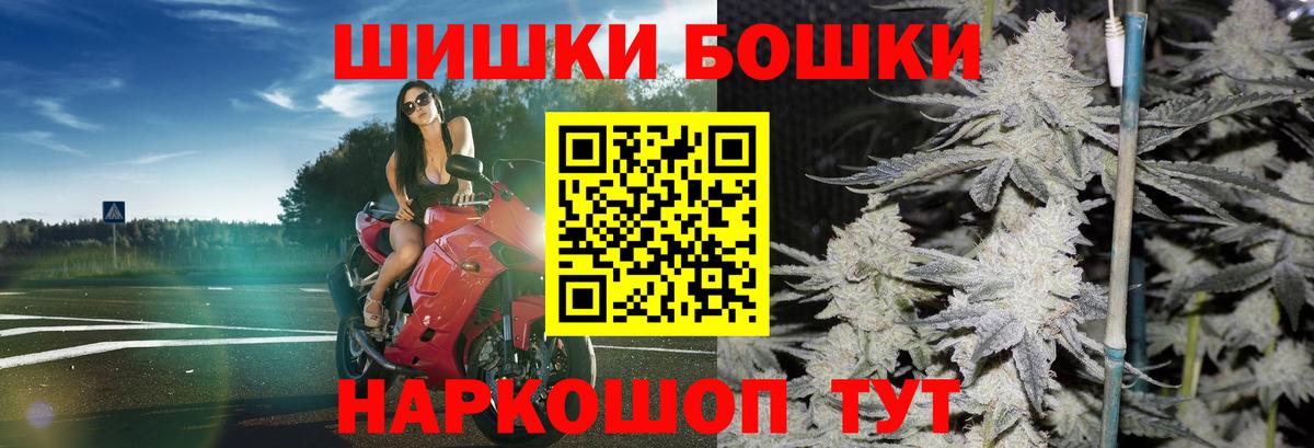 Бошки Шишки индика  Марихуана LSD WEED  Снежинск  Шишки марихуана план  Вход с VPN 